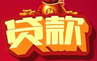 成都短拆短期空放小额贷款-成都短拆私人借贷款-成都短拆空放借钱