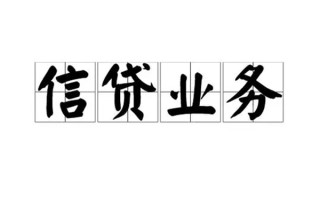 成都短拆无抵押贷款-成都短拆私借-成都短拆私人身份证贷款