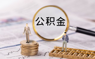 成都短拆身份证借款-成都短拆私人借贷款-成都短拆借钱找谁