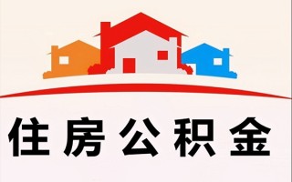 成都短拆小额信用贷款-成都短拆空放贷款-成都短拆短借空放