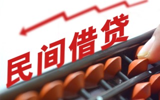 成都短拆短期借款-成都短拆短期空放小额贷款-成都短拆私借上门放款