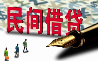 成都短拆小额无抵押贷款-成都短拆民间私借-成都短拆贷款私借空放