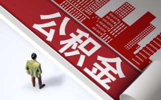 成都短拆个人信用贷款-成都短拆个人空放-成都短拆空放私人借钱