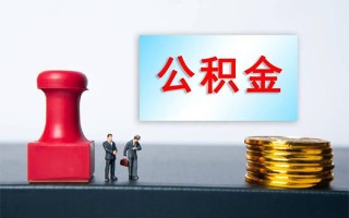 成都短拆私人装修贷款-成都短拆私人借贷电话号码-成都短拆民间借贷