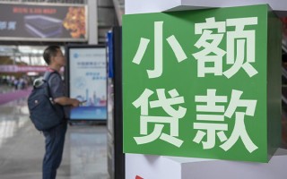 成都短拆个人借贷私借-成都短拆短借信贷-成都短拆个人贷款小额贷款