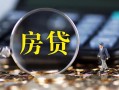 成都短拆急需借钱可以找我-成都短拆短借当天借钱-成都短拆短借