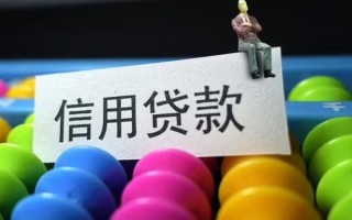 成都短拆个人装修贷款-成都短拆无抵押贷款-成都短拆民间贷款
