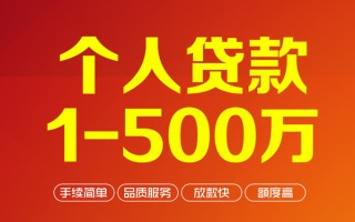 成都短拆私借空放-成都短拆上门空放-成都短拆信用贷款