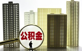 成都短拆身份证借私借-成都短拆身份证应急贷款-成都短拆私人借贷放款