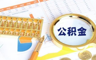 成都短拆私借空放短借-成都短拆本地私借-成都短拆贷款私人借贷