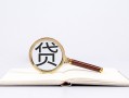 成都短拆小额短借-成都短拆民间借贷无抵押-成都短拆抵押贷款