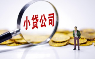 成都短拆私人身份证借私借-成都短拆小额贷款空放-成都短拆身份证小额贷款