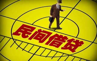 成都短拆民间借贷-成都短拆哪有民间借贷-成都短拆短借当天借钱