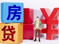 成都短拆私人放款-成都短拆借款短借-成都短拆借钱网