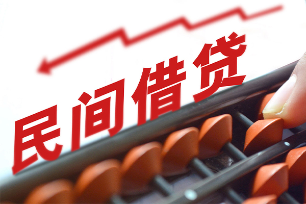 成都短拆借钱当天放款-成都短拆个人正规借贷-成都短拆大额短借-第1张图片-成都私人借钱服务中心 成都短拆借钱当天放款-成都短拆个人正规借贷-成都短拆大额短借-第1张图片-成都私人借钱服务中心