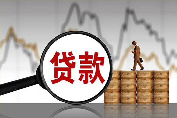成都短拆民间短期私借借款-成都短拆无抵押私借空放-成都短拆短借-第1张图片-成都私人借钱服务中心 成都短拆民间短期私借借款-成都短拆无抵押私借空放-成都短拆短借-第1张图片-成都私人借钱服务中心