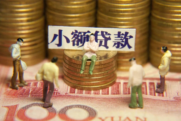 成都短拆民间私借-成都短拆个人借贷好吗-成都短拆个人信用贷款-第1张图片-成都私人借钱服务中心 成都短拆民间私借-成都短拆个人借贷好吗-成都短拆个人信用贷款-第1张图片-成都私人借钱服务中心