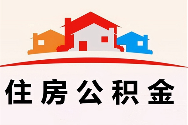 成都短拆小额信用贷款-成都短拆空放贷款-成都短拆短借空放-第1张图片-成都私人借钱服务中心 成都短拆小额信用贷款-成都短拆空放贷款-成都短拆短借空放-第1张图片-成都私人借钱服务中心