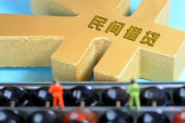 成都短拆民间短借-成都短拆个人放空借贷-成都短拆民间无抵押借钱-第1张图片-成都私人借钱服务中心 成都短拆民间短借-成都短拆个人放空借贷-成都短拆民间无抵押借钱-第1张图片-成都私人借钱服务中心