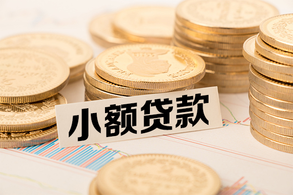 成都短拆短拆短借-成都短拆无抵押私借空放-成都短拆无抵押私借空放-第1张图片-成都私人借钱服务中心 成都短拆短拆短借-成都短拆无抵押私借空放-成都短拆无抵押私借空放-第1张图片-成都私人借钱服务中心