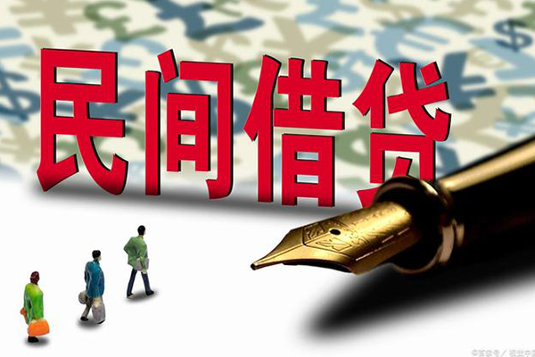 成都短拆哪里可以信用贷款-成都短拆哪里可以信用贷款-成都短拆民间借贷-第1张图片-成都私人借钱服务中心 成都短拆哪里可以信用贷款-成都短拆哪里可以信用贷款-成都短拆民间借贷-第1张图片-成都私人借钱服务中心