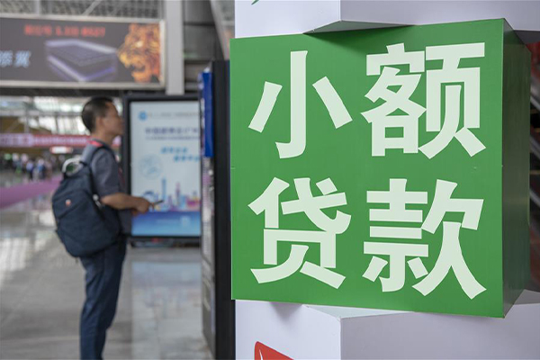 成都短拆个人借贷私借-成都短拆短借信贷-成都短拆个人贷款小额贷款-第1张图片-成都私人借钱服务中心 成都短拆个人借贷私借-成都短拆短借信贷-成都短拆个人贷款小额贷款-第1张图片-成都私人借钱服务中心
