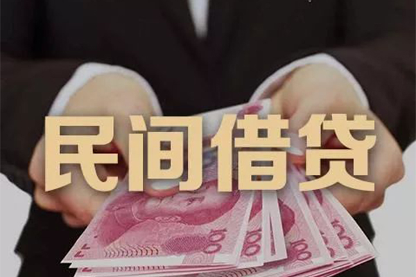 成都短拆民间大额借贷-成都短拆小额信用贷款-成都短拆短借当天借钱-第1张图片-成都私人借钱服务中心 成都短拆民间大额借贷-成都短拆小额信用贷款-成都短拆短借当天借钱-第1张图片-成都私人借钱服务中心