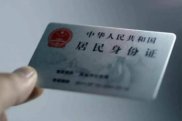 成都短拆私借空放免费上门-成都短拆私人借钱电话-成都短拆民间借贷网-第1张图片-成都私人借钱服务中心 成都短拆私借空放免费上门-成都短拆私人借钱电话-成都短拆民间借贷网-第1张图片-成都私人借钱服务中心