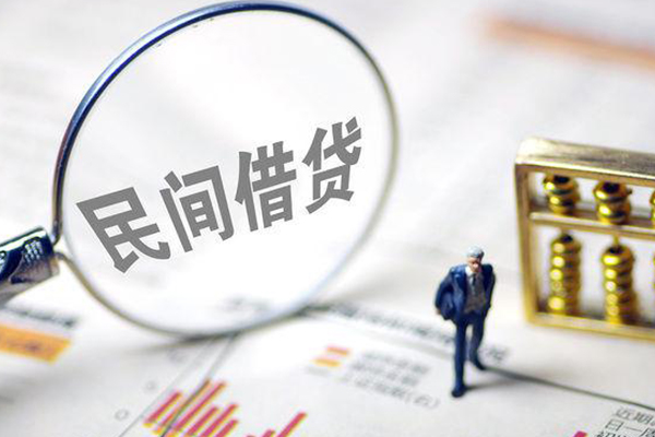 成都短拆贷款联系电话-成都短拆靠谱个人借钱-成都短拆私人借贷好吗-第1张图片-成都私人借钱服务中心 成都短拆贷款联系电话-成都短拆靠谱个人借钱-成都短拆私人借贷好吗-第1张图片-成都私人借钱服务中心
