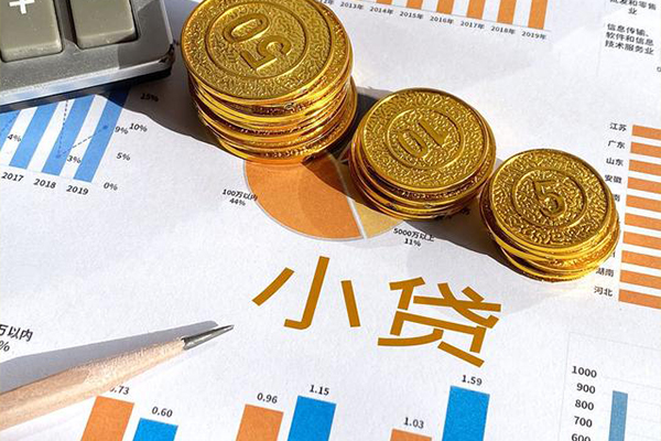 成都短拆个人贷款都有哪些-成都短拆民间借贷款-成都短拆身份证抵押贷款-第1张图片-成都私人借钱服务中心 成都短拆个人贷款都有哪些-成都短拆民间借贷款-成都短拆身份证抵押贷款-第1张图片-成都私人借钱服务中心