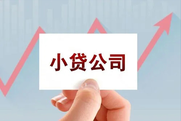成都短拆抵押身份证贷款-成都短拆个人24小时借钱-成都短拆民间借贷-第1张图片-成都私人借钱服务中心 成都短拆抵押身份证贷款-成都短拆个人24小时借钱-成都短拆民间借贷-第1张图片-成都私人借钱服务中心